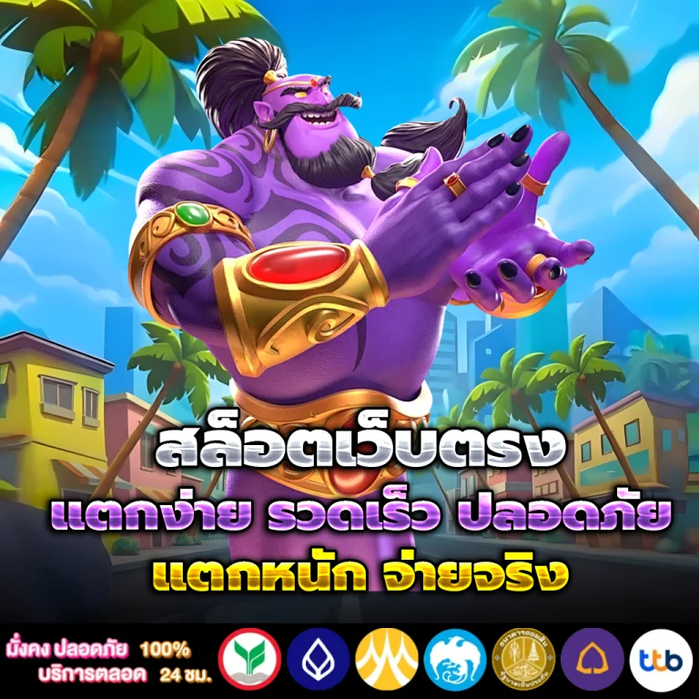 autopgslot casino