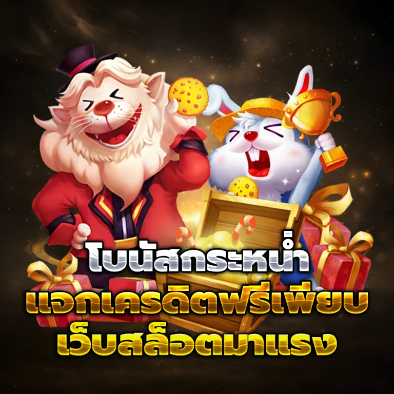 autopgslot เครดิตฟรี