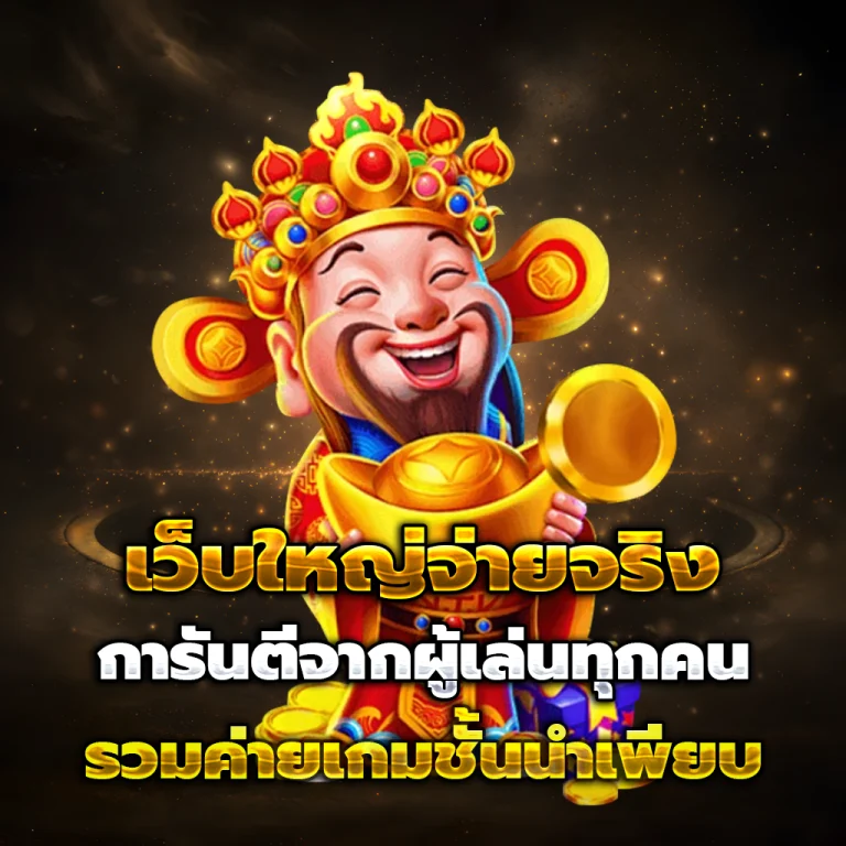 autopgslot เว็บตรง
