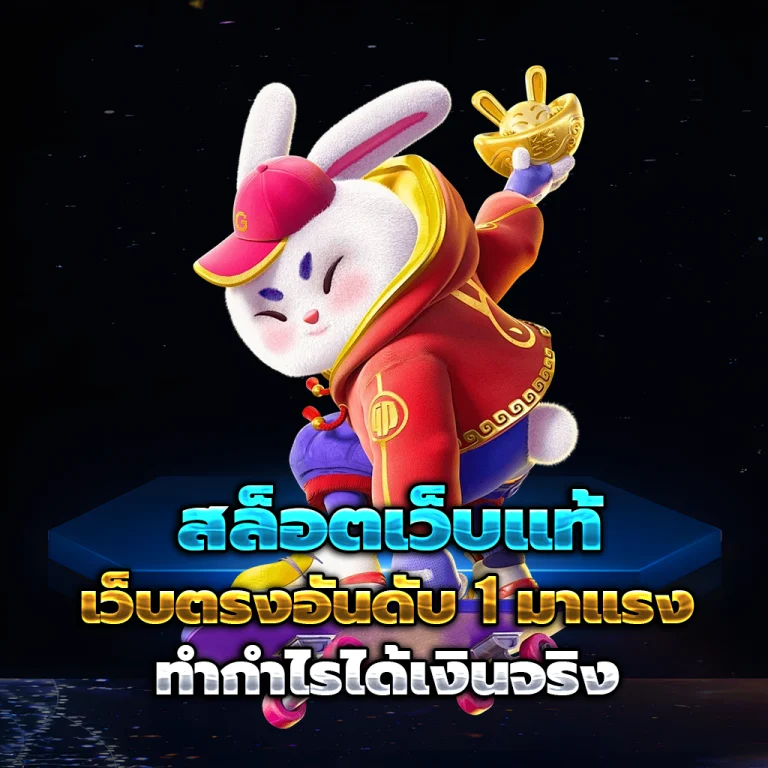 สล็อต autopgslot